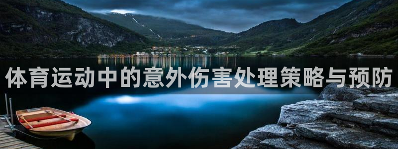 意昂代理