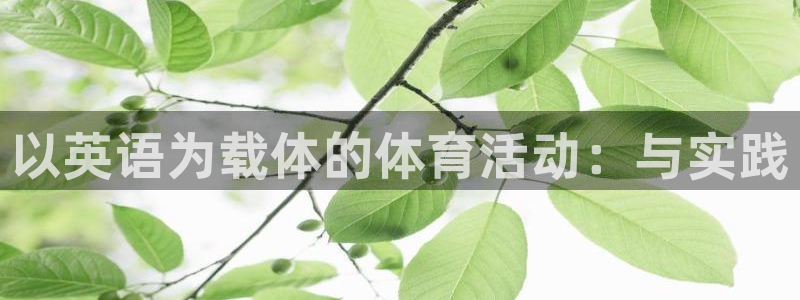 意昂5招商